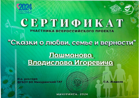 ПОЗДРАВЛЯЕМ!