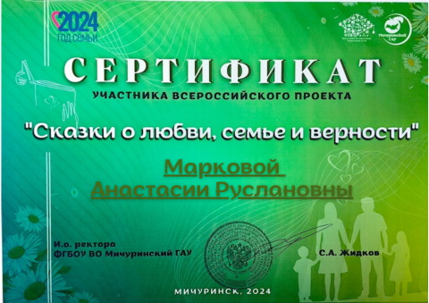 ПОЗДРАВЛЯЕМ!