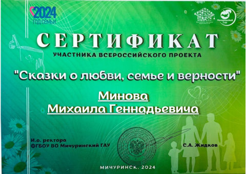 ПОЗДРАВЛЯЕМ!