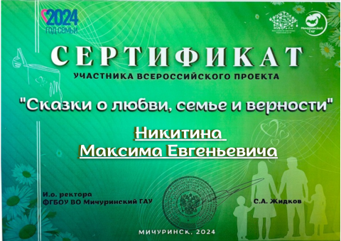 ПОЗДРАВЛЯЕМ!