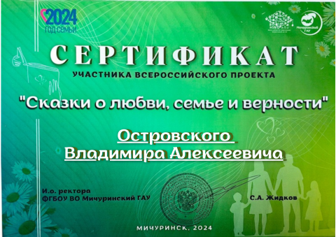 ПОЗДРАВЛЯЕМ!