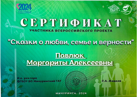 ПОЗДРАВЛЯЕМ!