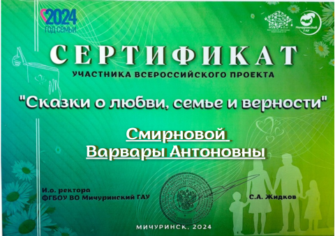 ПОЗДРАВЛЯЕМ!