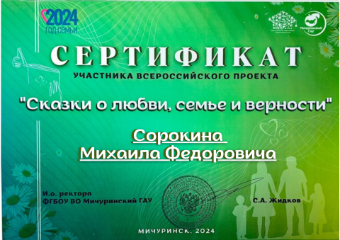 ПОЗДРАВЛЯЕМ!