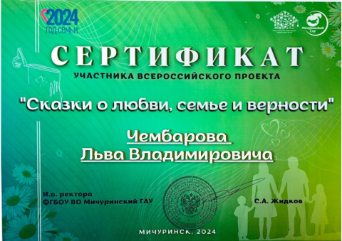 ПОЗДРАВЛЯЕМ!