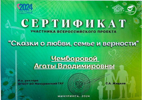 ПОЗДРАВЛЯЕМ!