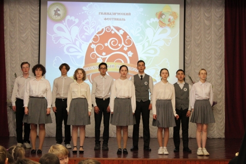 ПАСХАЛЬНЫЙ ПЕРЕЗВОН - 2024!