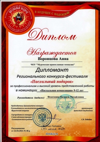 ПОЗДРАВЛЯЕМ!