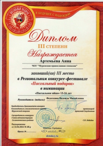 ПОЗДРАВЛЯЕМ!