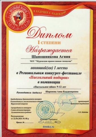 ПОЗДРАВЛЯЕМ!