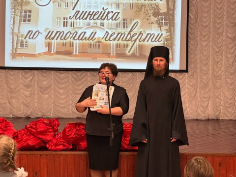 ТОРЖЕСТВЕННАЯ ЛИНЕЙКА