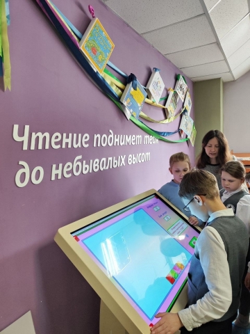 УВЛЕКАТЕЛЬНАЯ ЭКСКУРСИЯ В БИБЛИОТЕКУ