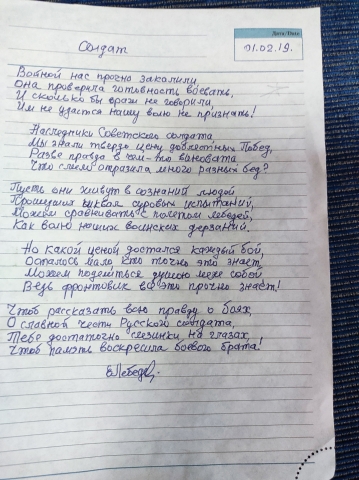 В МУЗЕЕ ШКОЛЫ №15