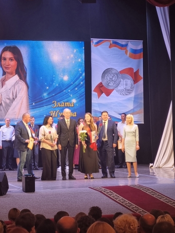 БАЛ МЕДАЛИСТОВ