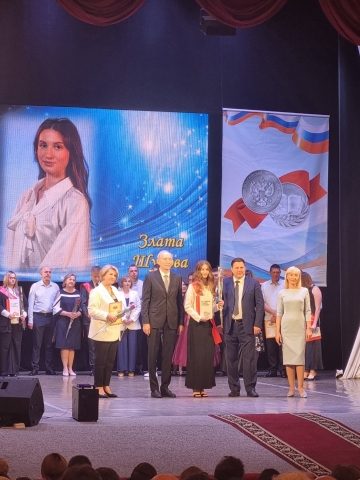 БАЛ МЕДАЛИСТОВ