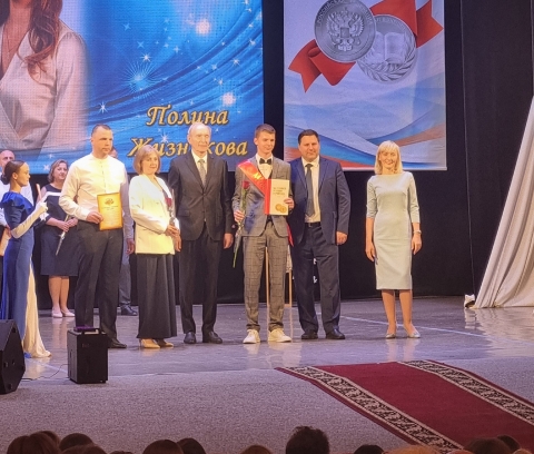 БАЛ МЕДАЛИСТОВ