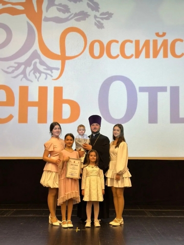 ПОЗДРАВЛЯЕМ!