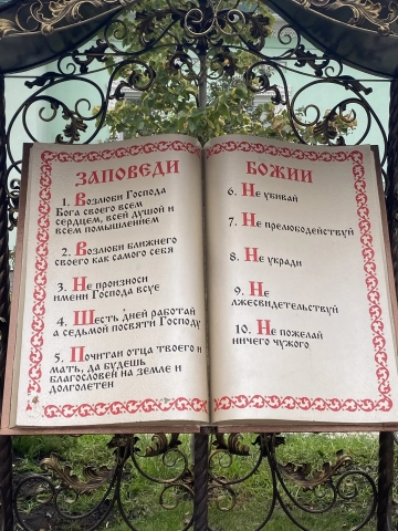 ПОЕЗДКА в АРЗАМАС