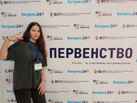 ПОЗДРАВЛЯЕМ!