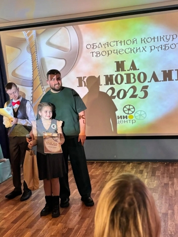 НА КИНОВОЛНЕ