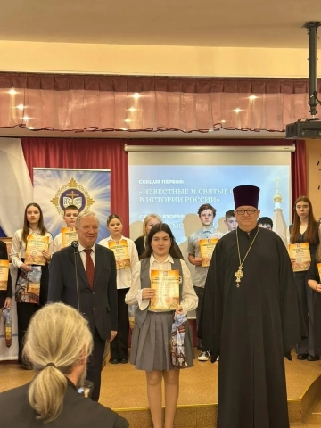 ДМИТРИЕВСКИЕ ЧТЕНИЯ