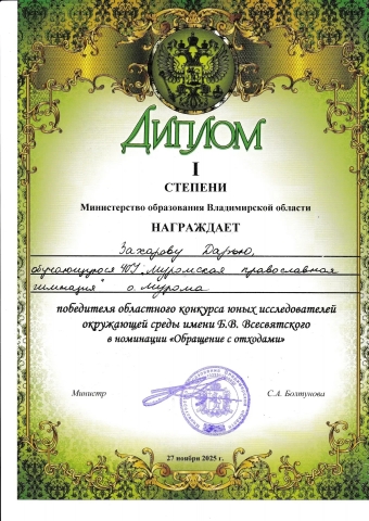 ПОЗДРАВЛЯЕМ!