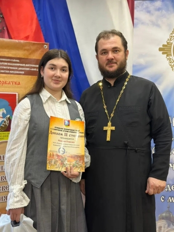 ДМИТРИЕВСКИЕ ЧТЕНИЯ