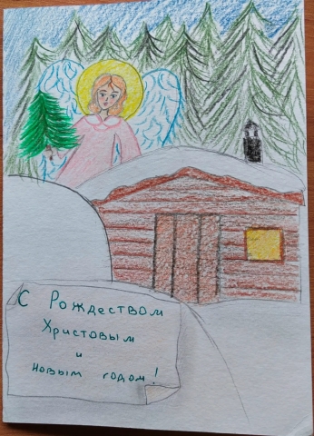 Рождественская открытка солдату