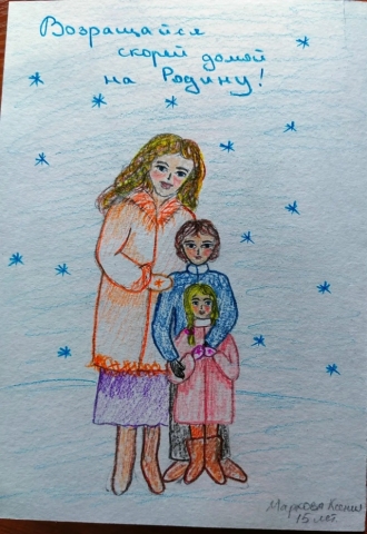 Рождественская открытка солдату