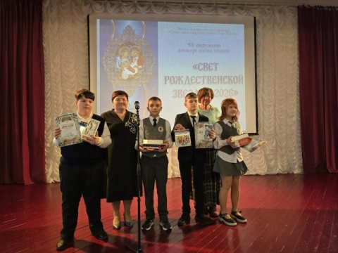 ПОЗДРАВЛЯЕМ!