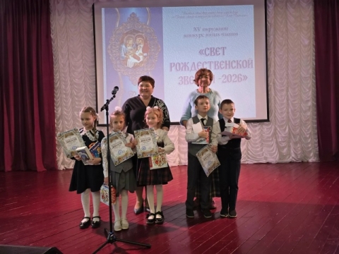 ПОЗДРАВЛЯЕМ!