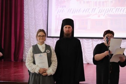 Торжественная линейка по итогам 2 триместра