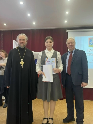 "Душа обязана трудиться..."