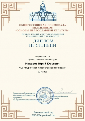 ПОЗДРАВЛЯЕМ!