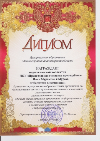 Успехи в работе