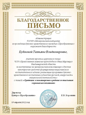Успехи в работе