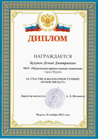 ПОЗДРАВЛЯЕМ!