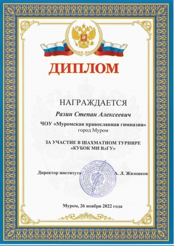 ПОЗДРАВЛЯЕМ!