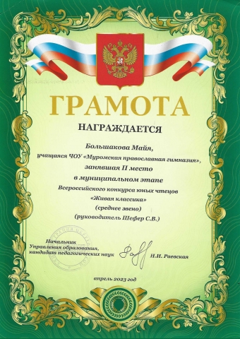 ПОЗДРАВЛЯЕМ!