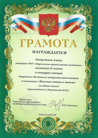 ПОЗДРАВЛЯЕМ!