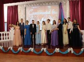 Сретенский бал