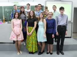 Неделя естествознания