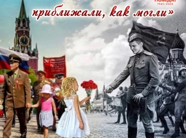 ПОЗДРАВЛЯЕМ!