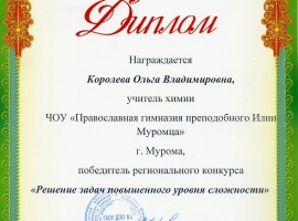 ПОЗДРАВЛЯЕМ!
