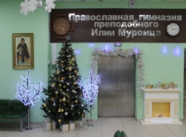 Рождественская сказка