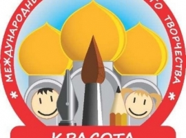 ПОЗДРАВЛЯЕМ! 