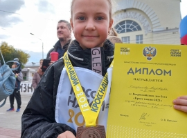 КРОСС НАЦИИ
