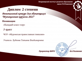 ПОЗДРАВЛЯЕМ!