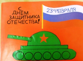 Месячник «Служу Отечеству!»