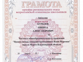 ПОЗДРАВЛЯЕМ!